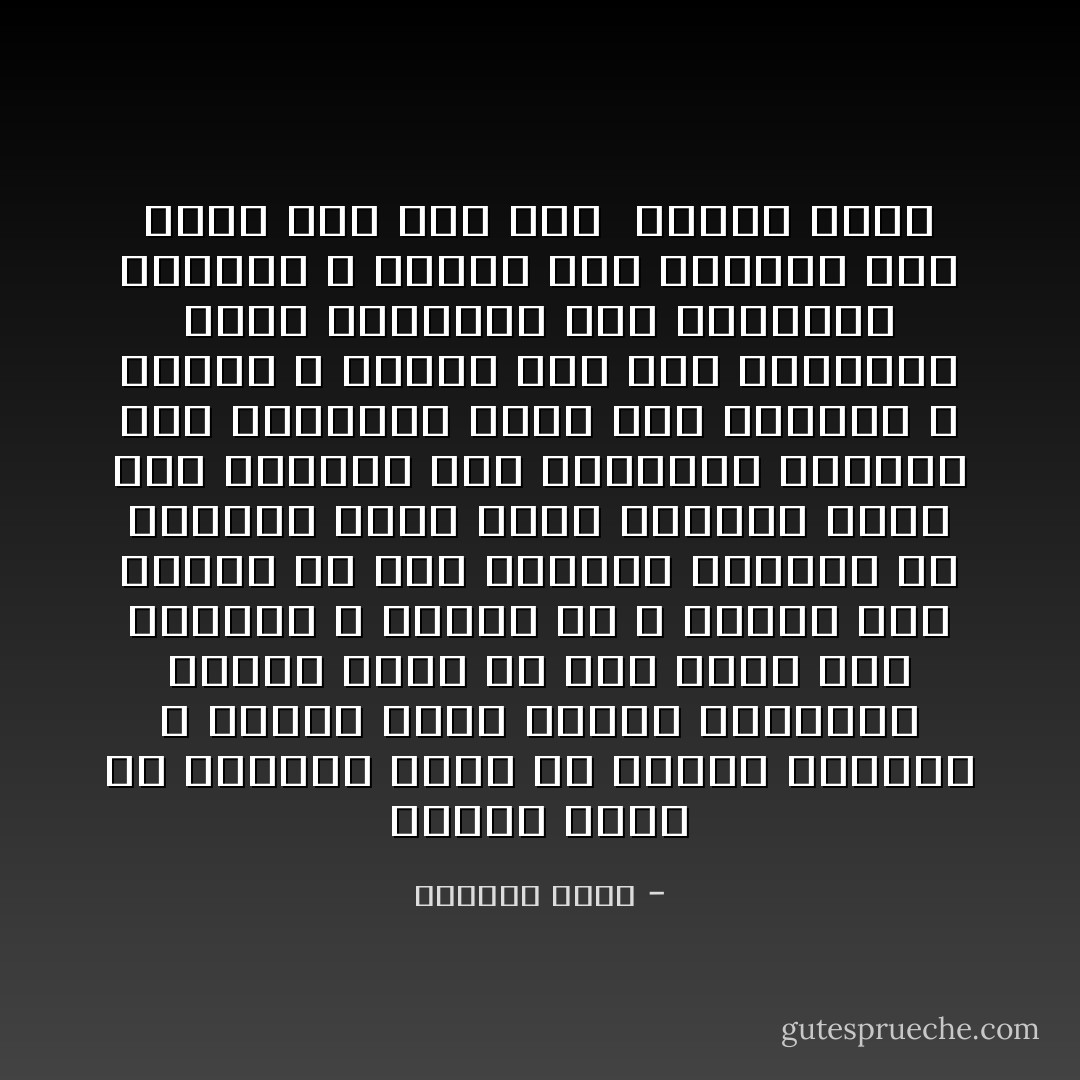 مجلس اللمه<br /><br />الم ترى كيف اعطر ربك النواب فصل القول و الحكمه<br />وارسلهم الى ابنائنا رحمه<br />فجاوزنا بهم بحر الردى و البؤس و الظلمه<br />فما قلعت اظافرنا<br />ولا امتهنت كرامتنا<br />ولا انتهكت لنا حرمه<br />فسبحان الذي اعطى وسلمهم من التهمه<br />فكانوا خير من بعثوا الى الامه<br />و رب القصر و الكعبة<br />ومن اوحى لهم من داخل القبه<br />اكلناها مغمسة بزيت القهر و النقمة<br />فشكرا من صميم قلوبنا يا مجلس اللمه - أيمن العتوم