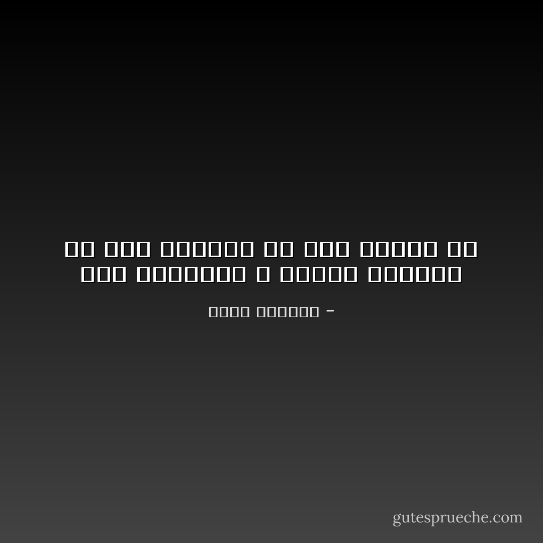 فمن يعاتبني و البؤس يجمعنا<br />من ليس مبتئسا من امة العرب ؟؟ - أيمن العتوم