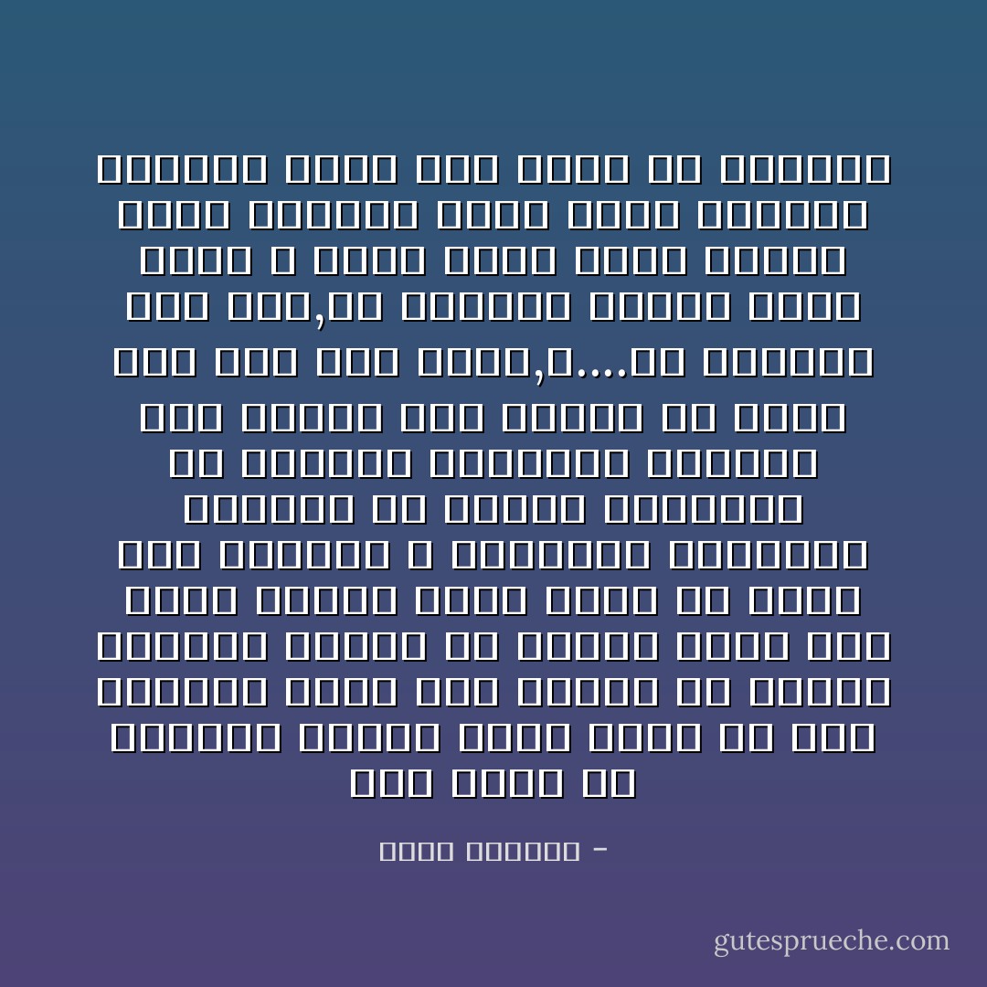 اني يئست من الغرام جميعه<br />فانا سراج قد خبا اشعاعي<br />قولي لكل نهاية ان اقبلي<br />وتحفزي للموت في اسراع<br />شكرا لمن تسعى لحتفي انها<br />تسعى ولا تدري الى امتاعي<br />لا تقنعيني بالتريث واحذري<br />ان تذرفي الدمعات في اقناعي<br />فعواطفي اغتيلت وحل محلها<br />قلب باقسى من صخور قلاع<br />انا لست خصبا,لا....فلا تتوهمي<br />بئر انا,كل الجفاف بقاعي<br />وانا سراب لا وجود لريه<br />وانا صحاري عبئت بافاعي<br />فاذا قرات قصائدي فتلمسي<br />روحي فقد كونت من اوجاعي - أيمن العتوم