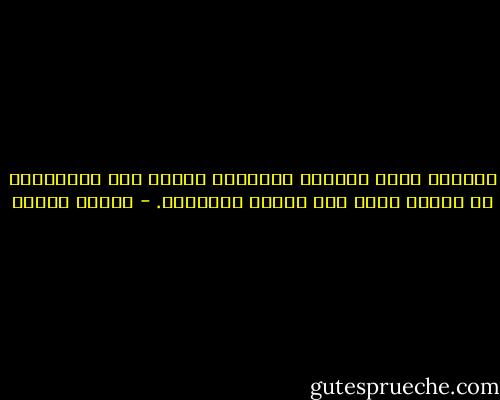 العالم اصبح مسرحاً مجنوناً يهرول فيه المجانين في اتجاه واحد نحو القوة المادية. - مصطفى محمود