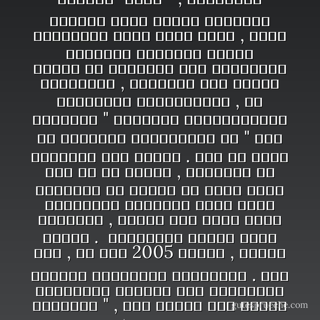 وقد حددت المخابرات الأمريكية قائمة تضم 800 اسم لعلماء عراقيين وعرب , من العاملين فى المجال النووى والهندسة والإنتاج الحربى . وقد بلغ عدد العلماء الذين تمت تصفيتهم وفق هذه الخطة اكثر من 251 عالماً . أما مجلة " نيوزويك " , فقد أشارت إلى البدء باستهداف الأطباء عبر الاغتيالات والخطف والترويع والترهيب . فقد قتل , فى سنة 2005 وحدها , سبعون طبيباً .<br /><br />العمليات مُرشحة حتماً للتصاعد , خصوصاً بعد نجاح عالم الصواريخ العراقى مظهر صادق التميمى فى الإفلات من كمين مُسلح نُصب له فى بغداد , وتمكينه من اللجواء إلى إيران . غير أن سبعة من العلماء المتخصصين فى " قسم إسرائيل " والشئون التكنولوجية العسكرية الإسرائيلية , تم إغتيالهم , ليُضافوا إلى قائمة طويلة من العلماء ذوى الكفاءات العلمية النادرة أمثال الدكتورة عبير احمد عباس , التى اكتشفت علاجاً لوباء الالتهاب الرئوى "سارس " , والدكتور العلامة أحمد عبدالجواد , أستاذ الهندسة وصاحب أكثر من خمسمئة اختراع , والدكتور جمال حمدان , الذى كان على وشك إنجاز موسوعته الضخمة عن الصهيونية وبنى اسرائيل .<br />أجل , خسرنا كل هذه العقول .. لكن لا خوف على أمة مستقبلها فى " السيليكون " ! - أحلام مستغانمي