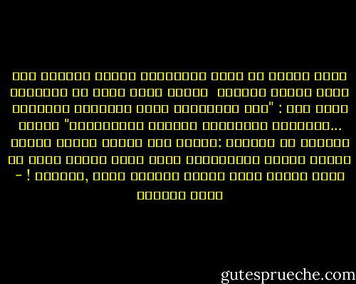 أرسل اليها من بلده الصحراوي بطاقة بريدية كتب فيها بيتاً جميلاً <br />لشاعر عذري قديم من أجدادنا يقول فيه :<br />"إذا طَلَعَتْ شمسُ النهارِ فإنَّها ...أمَارَة تسْلِيمي عليكمْ فسَلّمُوا"<br />وأضاف قائلاً في بطاقته :أرايت رقة هؤلاء القوم الذين يصفهم<br />بعضهم بالجلافة؟ فإذا بصرت بشعاع ينفذ من ضباب باريس<br />فإنه أمارة تسليمي عليك ,فسلّمي ! - غادة السمان