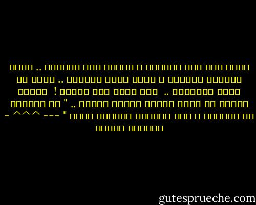عزفت على وتر الغياب ، واشتد لحن دموعها ..<br />فاقت بدائرة العذاب ، عرفت حدود جنونها ..<br />باتت في لوعة واشتياق .. <br />ولا حياة لمن تنادي !<br /><br />الحُب مُرهق يا رفاق يدعوا بصمتٍ مؤلمٍ ..<br />" لا تتقنوا فن الغياب ، فلن تذوقوا اللوعة بعدي "<br />---<br />^^^ - ابتسام مصطفى