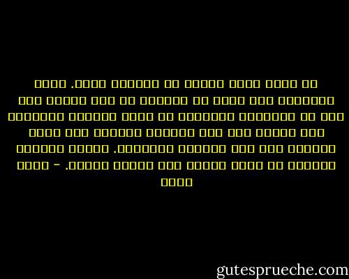 ما أجمل مشهد الأرض من ارتفاع شاهق. تبدو الصحراء مثل بساط من الذهب، ثم يجئ البحر مثل ثوب من الفيروز الأزرق، ثم تجري الحقول الخضراء تحت صدرك، أحس بيد الجلال الخالق وهي تسوق السحاب إلى قمم الجبال الملونة. يصطدم السحاب بالقمم ثم يهبط الثلج مثل قبلات بيضاء. - أحمد بهجت