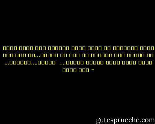 شعور الخذلان لا يوصف<br />نشعر بالالم ولا ندري سببه هل نتألم علي انفسنا ام علي من خذلنا...ام علي درس جديد ندفع ثمنه دمووع الالم....<br /><br />نتألم....لنتعلم... - هبة محمد