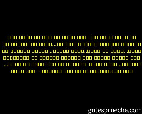ان يزيد عمرك سنه هذا يعني ان يجب ان تنظر الي سنواتك الماضيه تراجع اخطائك...ترتب اولوياتك من جديد...تطور من نفسك..تصلح عيوبك...تراجع علاقتك مع بعض الناس تحافظ علي الافضل وتتخلص من العلاقات السيئه...راجع نفسك <br />لاتعلم اي عام سيحل من غيرك...<br /><br />هذه هي احتفالاتي في عيد ميلادي - هبة محمد