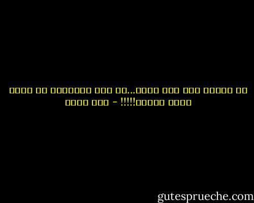ضع لنفسك هدف تصل اليه...لا تضع الاخرين هم هدفك لتصل اليهم!!!!! - هبة محمد