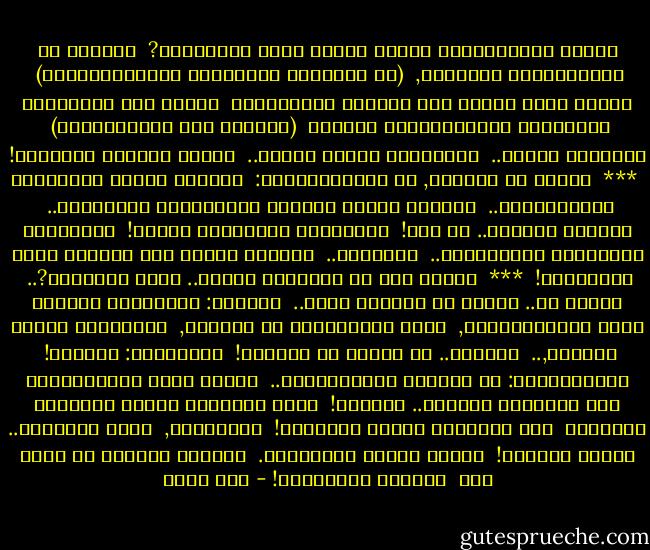 لماذا يُتابِعُني أينما سِرتُ صوتُ الكَمانْ?<br /><br />أسافرُ في القَاطراتِ العتيقه,<br /><br />(كي أتحدَّث للغُرباء المُسِنِّينَ)<br /><br />أرفعُ صوتي ليطغي على ضجَّةِ العَجلاتِ<br /><br />وأغفو على نَبَضاتِ القِطارِ الحديديَّةِ القلبِ<br /><br />(تهدُرُ مثل الطَّواحين)<br /><br />لكنَّها بغتةً..<br /><br />تَتباعدُ شيئاً فشيئا..<br /><br />ويصحو نِداءُ الكَمان!<br /><br />***<br /><br />أسيرُ مع الناسِ, في المَهرجانات:<br /><br />أُُصغى لبوقِ الجُنودِ النُّحاسيّ..<br /><br />يملأُُ حَلقي غُبارُ النَّشيدِ الحماسيّ..<br /><br />لكنّني فَجأةً.. لا أرى!<br /><br />تَتَلاشى الصُفوفُ أمامي!<br /><br />وينسرِبُ الصَّوتُ مُبْتعِدا..<br /><br />ورويداً..<br /><br />رويداً يعودُ الى القلبِ صوتُ الكَمانْ!<br /><br />***<br /><br />لماذا إذا ما تهيَّأت للنوم.. يأتي الكَمان?..<br /><br />فأصغي له.. آتياً من مَكانٍ بعيد..<br /><br />فتصمتُ: هَمْهمةُ الريحُ خلفَ الشَّبابيكِ,<br /><br />نبضُ الوِسادةِ في أُذنُي,<br /><br />تَتراجعُ دقاتُ قَلْبي,..<br /><br />وأرحلُ.. في مُدنٍ لم أزُرها!<br /><br />شوارعُها: فِضّةٌ!<br /><br />وبناياتُها: من خُيوطِ الأَشعَّةِ..<br /><br />ألْقى التي واعَدَتْني على ضَفَّةِ النهرِ.. واقفةً!<br /><br />وعلى كَتفيها يحطُّ اليمامُ الغريبُ<br /><br />ومن راحتيها يغطُّ الحنانْ!<br /><br />أُحبُّكِ,<br /><br />صارَ الكمانُ.. كعوبَ بنادقْ!<br /><br />وصارَ يمامُ الحدائقْ.<br /><br />قنابلَ تَسقطُ في كلِّ آنْ<br /><br />وغَابَ الكَمانْ! - أمل دنقل