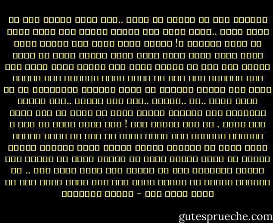 البقاء لله يا صاحبى<br />شد حيلك ..كله فانى<br />وابقى قول لو عوزت حاجة ..وانت عارف فين مكانى<br />وإحنا أهل مفيش كسوف<br />حد ضامن الظروف ؟!<br />وانتا عارف<br />عينى ليك<br />واحنا عشرة<br />وعيب عليك<br />إنتا خيرك برضه سابق<br />واللى بينا مش شوية<br />واللى راح كان زى أخويا<br />وكان جدع ويخاف عليا<br />وكنت أحس إيه مضايقه وهو جاى من بعيد<br />وكان فاهمنى زيى وأكتر<br />وكنت أنا صاحبه الوحيد<br />من وكنا صغيرين<br />إتناقشنا فـ كل حاجة<br />كورة ..فن ..سياسة ..دين<br />وله معايا ..ميت حكاية<br />وذكريات ملو السنين<br />وربنا يجمع ما بينا فـ حتة أحسن<br />قول آمين .<br />هو مين بيعزى مين !<br />ولا اعزى ازاى فـ دمى<br />ع العموم متشيلش همى<br />وخلى بالك بس منى<br />مش بقول تنساه لكنك<br />عارف إن الدنيا ماشية<br />وبكره نبقى كويسين<br />وابقى زوزره كل جمعة<br />واقرا عدية يس<br />وانتا عارف<br />لو هينفع<br />كنت أجيلك<br />والبقاء لله يا صاحبى<br />وشد حيلك<br />اللى فات ..<br />نص تلغراف وصلنى من ساعات<br />وكان عزا نصى اللى عايش ليا<br />فـ النص اللى مات - مصطفى إبراهيم