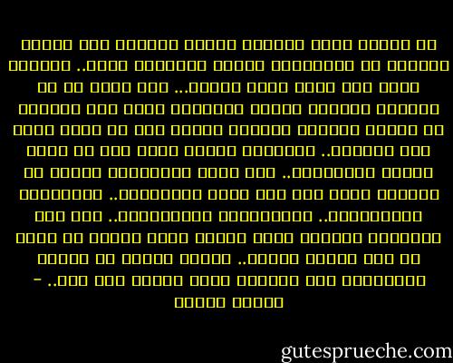 إن اتفاق أقصى اليمين وأقصى اليسار ليس أمراً غريباً في الأزمات، فمراد الإثنين واحد.. كلاهما يهدف إلى قلبِ نظام الحكم... ولا مانع من أن يستخدم أحدهما الآخر كرافعةٍ يقلب بها النظام ثم يسارع قيلتقط الثمرة جاهزة دون أن يلوث يديه بدم الضحية.. واليسار الذكي يفعل هذا من داخل عباءة الخوميني.. إنه يدفع بالحوادث وينفخ في أوارها ويزج بها إلى حافة الانهيار.. الانهيار الاقتصادي.. والانهيار الاجتماعي.. حتى يطم الطوفان فيتقدم ليرث أرضاً تكره الدين من كثرة ما فعل الناس باسمه.. أرضاً حرثها له خصومه الأغبياء فلم يتركوا فيها حجراً على حجر.. - مصطفى محمود