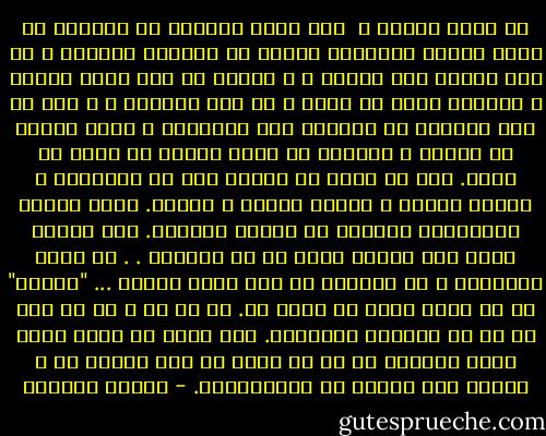 ما الذى روّعه ؟ <br />أهو منظر العظام قى ذاتها، أم فكرة الموت الممثلة فيها، أم المصير الآدمى و قد رآه أمامه رأى العين ؟<br />و لماذا لم يعد منظر الجثث و العظام يؤثر فى مثلى و فى مثل الطبيب ، و حتى فى مثل اللحاد أو الحراس هذا التأثير ؟ يخيل إلىَّ أن الجثث و العظام قد فقدت لدينا ما فيها من رموز. فهى لا تعدو فى نظرنا قطع من الأخشاب و عيدان الحطب و قوالب الطين و الآجر. إنها أشياء تتداولها أيدينا فى عملنا اليومى. لقد انفصل عنها ذلك الرمز الذى هو كل قوتها؟<br />.<br />.<br />ما مصير البشرية و ما قيمتها لو ذهب عنها الرمز ... "الرمز" هو فى ذاته كائن لا وجود له. هو لا شئ و هو مع ذلك كل شئ فى حياتنا الآدمية. هذا اللا شئ الذى نشيد عليه حياتنا هو كل ما نملك من سمو نختال به و نمتاز على غيرنا من المخلوقات. - توفيق الحكيم