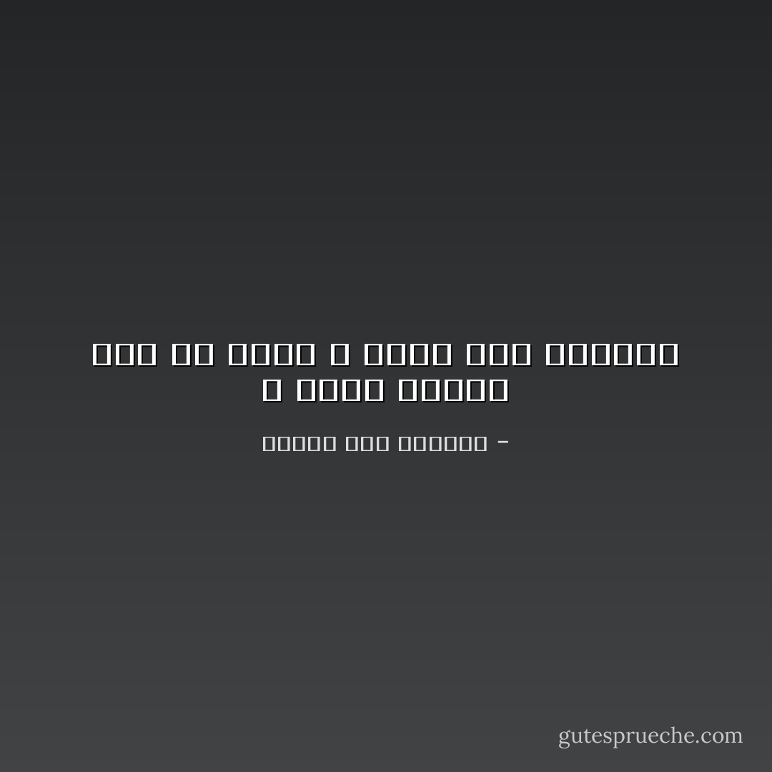 ف قلوب كدهون اول ما تيجى ع بالك تحس بالونس - ايمان عبد الناصر