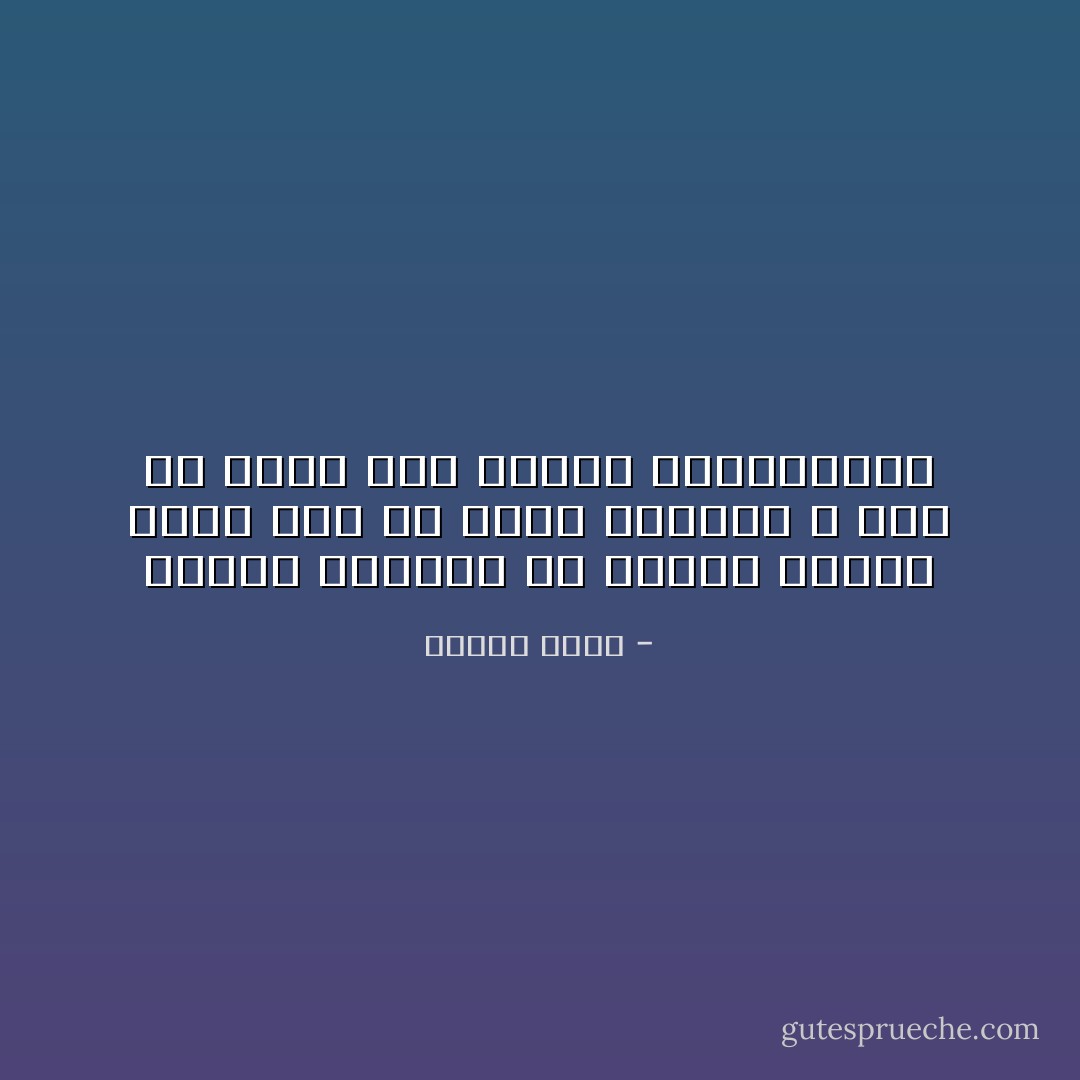 مشكلة الأحزاب يا صديقي دائما أنها آخر من ينزل الشارع و أول من يجلس علي طاولة المفاوضات - مصطفى شهيب