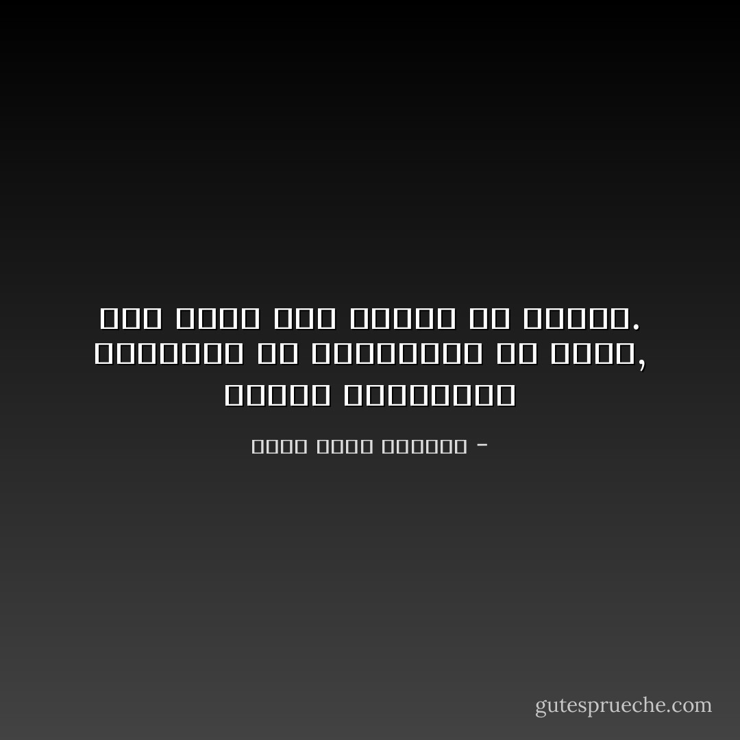 أيتها الذكريات الأليمات ألا تتساقطين من ذهنى, أما كفَتكِ عشر سنوات من النوم. - محمد أحمد الشواف