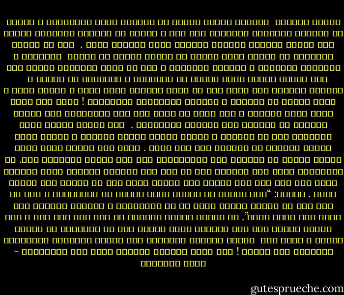 الحلم والصفح<br /> تتفاوت درجات الناس فى الثبات أمام المثيرات ٬ فمنهم من تستخفه التوافه فيستحمق على عجل ٬ ومنهم من تستفزه الشدائد فيبقى على وقعها الأليم محتفظا برجاحة فكرة وسجاحة خلقه .<br /><br />ومع أن للطبع الأصيلة فى النفس دخلا كبيرا فى أنصبة الناس من الحدة<br /> والهدوء ٬ والعجلة والأناة ٬ والكدر والنقاء ٬ إلا أن هناك ارتباطا مؤكدا بين ثقة المرء بنفسه وبين أناته مع الآخرين ٬ وتجاوزه عن خطئهم ٬ <br /><br /> فالرجل العظيم حقا كلما حقق فى آفاق الكمال اتسع صدره ٬ وامتد حلمه ٬ وعذر الناس من أنفسهم ٬ والتمس المبررات لأغلاطهم ! فإذا عدا عليه غرٌّ يريد تجريحه ٬ نظر إليه من قمته كما نظر الفيلسوف إلى صبيان يعبثون فى الطريق وقد يرمونه بالأحجار .<br /><br />وقد رأينا الغضب يشتط بأصحابه إلى حد الجنون ٬ عندما تقتحم عليهم نفوسهم ٬ ويرون أنهم حقروا تحقيرا لا يعالجه إلا سفك الدم . أفلو كان الشخص يعيش وراء أسوار عالية من فضائله يحس بوخزالألم على هذا النحو الشديد؟ كلا. إن الإهانات تسقط على قاذفها قبل أن تصل إلى مرماها البعيد وهذا المعنى يفسر لنا حلم هود وهو يستمع إلى إجابة قومه بعد ما دعاهم إلى توحيد الله .<br />قالوا: “إنا لنراك في سفاهة وإنا لنظنك من الكاذبين ٬ قال يا قوم ليس بي سفاهة ولكني رسول من رب العالمين ٬ أبلغكم رسالات ربي وأنا لكم ناصح أمين”.<br />إن شتائم هؤلاء الجهال لم يطش لها حلم هود ٬ لأن الشقة بعيدة بين رجل اصطفاه الله رسولا فهو فى الذؤابة من الخير والبر ٬ وبين قوم<br /> سفهوا أنفسهم وتهاووا على عبادة الأحجار يحسبونها لغبائهم تضر وتنفع ! كيف يضيق المعلم الكبير بهرف هذه القطعان؟ - محمد الغزالي