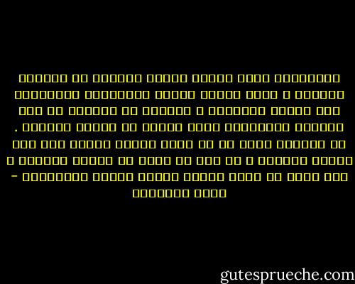 والإسلام يكره أولئك الذين يعيشون فى الدنيا أذنابا ٬ تغلب عليهم طبائع الزُّلفى والتهافت على خيرات الآخرين ٬ ويحبون أن يكونوا فى هذه الحياة كالثعالب التى تقتات من فضلات الأسود .<br />إن المسلم أكبر من أن يربط كيانه بغيره على هذا النحو الوضيع ٬ بل يجب أن ينأى عن مواطن الهُون ٬ وأن يضرب فى فجاج الأرض يبتغى العزة والكرامة - محمد الغزالي