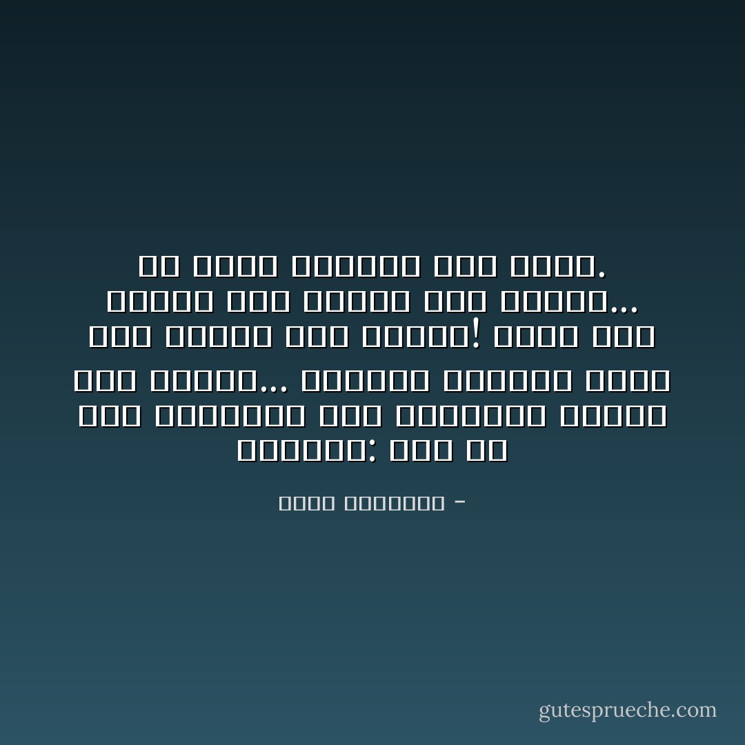 الحرية: هبة من ملك الملوك، ورب السماء، منحها لكل البشر...<br />فلماذا تتنازل عنها لأحد عبيده على الأرض؟!<br />حافظ على حريتك كما تحافظ على حياتك... فلا قيمة للحياة دون حرية. - محمد الرطيان