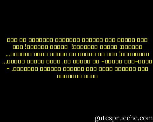 درب حواسك على التقاط الأشياء الجميلة في هذه الحياة:<br />استمع للألوان! <br />وشاهد العطور!<br />وشم الموسيقى!<br />وإن لم تستطع أن تشارك بصنع الجمال...<br />عليك-على الأقل- أن تحتفي به.<br />لديك حواسك الخمس...<br />إذا دربتها بشكل جيد ستمنحك الحاسه السادسه. - محمد الرطيان
