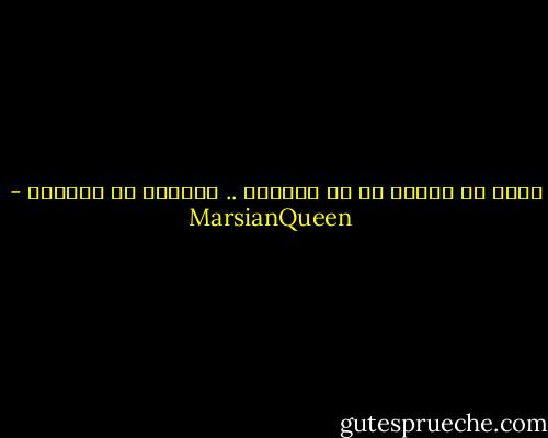 أريد أن أتجرد من كل مساوئي .. لألتحف كل محاسنك - MarsianQueen