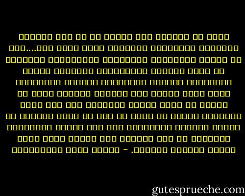 إننا ما أُصبنا بما آصبنا به من هذه النكبة الشعواء والداهية الدهياء التي نزلت بنا....إلا من ناحية كبريائنا وخيلائنا واعتدادنا بأنفسنا في جميع شؤوننا وأعمالنا، واحتقار غنينا لفقيرنا، وقوينا لضعيفنا، وسيدنا لمسودنا، فسلط الله علينا ذلك العدوّ القاهر الذي لا يعتمد في جميع شؤونه ومواقعه إلا على قوته وأيدِه، لأننا لم نعتد في يوم من أيام حياتنا في جميعِ صلاتنا وعلائقنا إلا على قوتنا وأيدينا، والجزاء من جنس العمل، وما ظلمهم الله ولكن كانوا أنفسهم يظلمون. - مصطفى لطفي المنفلوطي