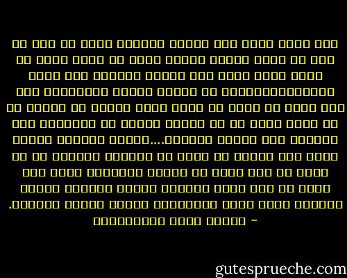 هنا ذرفت عينا ذلك الرجل العظيم الذي لم يبك في يوم من أيام حياته لضربة سيف، أو طعنة رمح، أو رشقة سهم، وعلا صوت نحيبه ونشيجه كما يفعل النساءالضعيفات في مواقف حزنهن وثُكلهن، وما كان مثله أن يبكي أو يذرف دمعة واحدة من دموعه لو أن الذي كُتب له في صحيفة الغيب من الشقاء، كان الوقوف بين السيف والنطع....ولكنه الشرف، شديدٌ جدّا على صاحبه أن تنزل به نازلةُ مذلةٍ، أو أن يتصل به ظفر جارح من أظفار الهوان، فإذا شعر بشيء من ذلك هاله وراعه، وخارت عزيمته ووهنت قوّته، فبكى بكاء الضعفاء، وأعول إعوال النساء. - مصطفى لطفي المنفلوطي