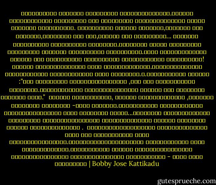 ഹൃദയത്തിനു നാലറകള്‍ ഉണ്ടെന്നു പറഞ്ഞിട്ടുണ്ട്.സ്ത്രീ ഹൃദയത്തിന്റെ നാലറകളില്‍ ഓരോ ബിംബങ്ങള്‍ സൂക്ഷിക്കുന്നു എന്ന് എനിക്ക് തോന്നുന്നു.<br />ഒന്നാമത്തെ അറയില്‍ ഒരമ്മയെ,രണ്ടില്‍ ഒരു പെങ്ങള്‍,മൂന്നില്‍ ഒരു സഖി,നാലില്‍ ഒരു സന്യാസിനി...<br />അഭയമായി മാറുമ്പോള്‍ അവളമ്മയായ്‌ മാറുന്നു.അമ്മയുടെ വിരല്‍ തുമ്പുകള്‍ വിട്ടോടിയ അനാഥരായ പൈതങ്ങളുടെ ഭൂമിയാണിത്.ടോയ് കാറുകളെക്കാള്‍ പാവകളെ ഒരു പെണ്കുട്ടി സ്നേഹിച്ചു തുടങ്ങുന്നത് വെറുതെയല്ല!<br />കാത്തു നില്‍ക്കുമ്പോള്‍ അവള്‍ പെങ്ങളാകുന്നു.പെങ്ങളാകുന്നത് നിസ്വാര്‍ഥമായ ജന്മത്തിന്റെ രാഖി ചരടിലാണ്.എ.അയ്യപ്പന്‍റെ വരികള്‍ :"ഇനി നമുക്കൊരു ജന്മമുണ്ടെങ്കില്‍ ,നാം ഒരേ വൃക്ഷത്തില്‍ ജനിക്കണം.ആനന്ദത്താലും ദുഖത്താലുംകണ്ണ് നിറഞ്ഞ ഒരു പെങ്ങളില എനിക്ക് വേണം."<br /><br />എന്തും പൊറുക്കുന്ന, എല്ലാം മനസിലാക്കുന്ന ,വേളയില്‍ സഖിയെന്ന സൈക്കിക്‌ -നീഡ് ആവുന്നു.ഭാര്യയെന്നോ കാമിനിയെന്നോ കൂട്ടുകാരിയെന്നോ അവളെ വിളിച്ചു കൊള്‍ക...വാഴ്വിലെ അവസാനിക്കാത്ത യാത്രയില്‍ സ്നേഹത്തിന്റെയും കരുത്തിന്റെയും പാഥേയം പൊതിഞ്ഞു കെട്ടി നില്‍ക്കുന്നവള്‍ .<br /><br />പ്രാര്‍ത്ഥനാപൂര്‍വ്വം നില്‍ക്കുമ്പോള്‍ അവള്‍ ഒരു സന്യാസിനിയെ പോലെ നിര്‍മ്മലയാവുന്നു.സിദ്ധാര്‍ത്ഥന്‍മാര്‍ക്ക്‌ വെളിപാടിന്റെ ബോധി വൃക്ഷമാവുന്നു.മറ്റാര്‍ക്കോ വേണ്ടി പ്രിയമുള്ളതെന്തോ ത്യെജിക്കുമ്പോള്‍ ജീവിതമവള്‍ക്കൊരു ബലിയാവുന്നു - ബോബി ജോസ് കട്ടികാട് | Bobby Jose Kattikadu
