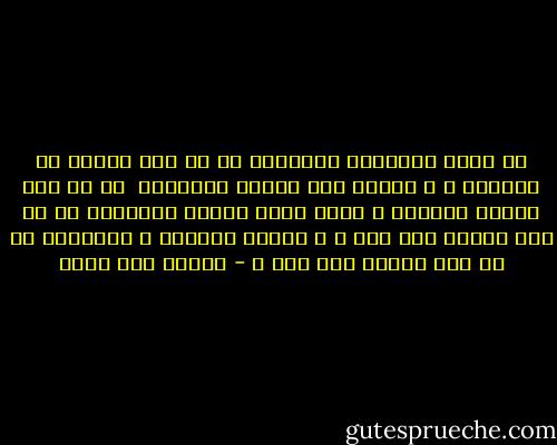 ما قيمة الإنسان معتقدا	<br />إن لم يقل للناس ما اعتقدا ؟<br />و الجيش تحت البند محتشدا	<br /> إن لم يكن للحرب محتشدا ؟<br />ماذا يفيد الصوت مرتفعا	<br />إن لم يكن للصوت ثمّ صدى ؟<br />و النور منبثقا و منتشرا	<br />إن لم يكن للناس فيه هدى ؟ - إيليا أبو ماضي