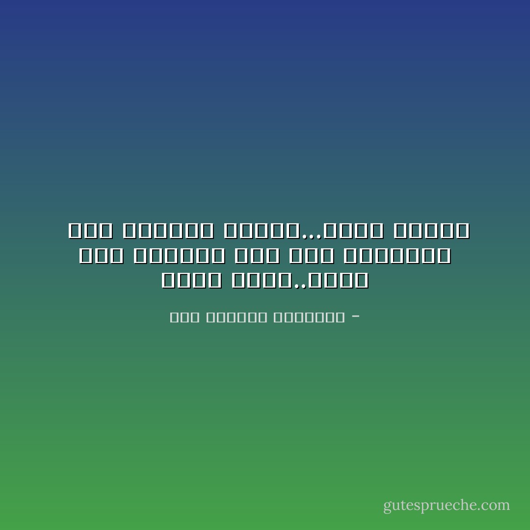 عشنا شرفا..نسعى وسط العتمة على نور الغايات<br /><br />لما يثقبنا الزمن...نصبح نايات - عبد الرحمن الأبنودي