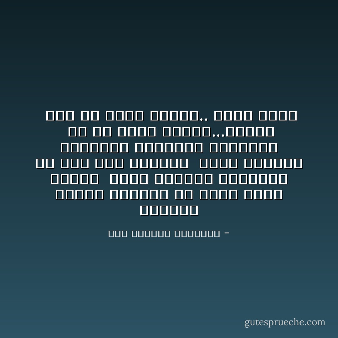 امنعوا الصوت المريب ده يغني تاني للوطن<br /><br />اللي بينافق الحكومة من خلال زيف القضية<br /><br />اللي بينافق الحكومة باتفاقه المفتعل<br /><br />زي ما بنزع ملامحه...انزعه<br /><br />أنا مش طايق اسمعه.. صوته لعين - عبد الرحمن الأبنودي