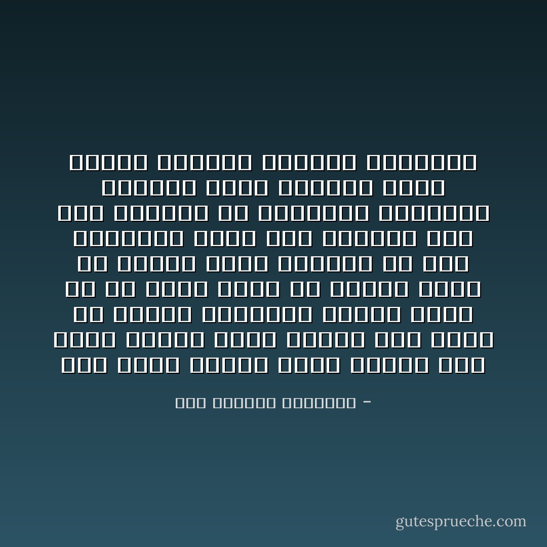 قدر إزاي يقنعك تشرب دمائي<br />قدر إزاي يقنعك تكشف ردائي<br />شفت وجهك في صبيحة الاجتياح<br />ماكنش وجهك<br />ولا ده وجهك<br />وانا ما أعرفش وجهك من غبائي<br />كلكم شاربين في دنه<br />ووجوهكم صورة منه<br />العباد علي دين ملوكها<br />في عقائدها وسلوكها<br />العيون اللي شافتها عنيا<br />نافرة وطافحة بالنفس العدائي - عبد الرحمن الأبنودي