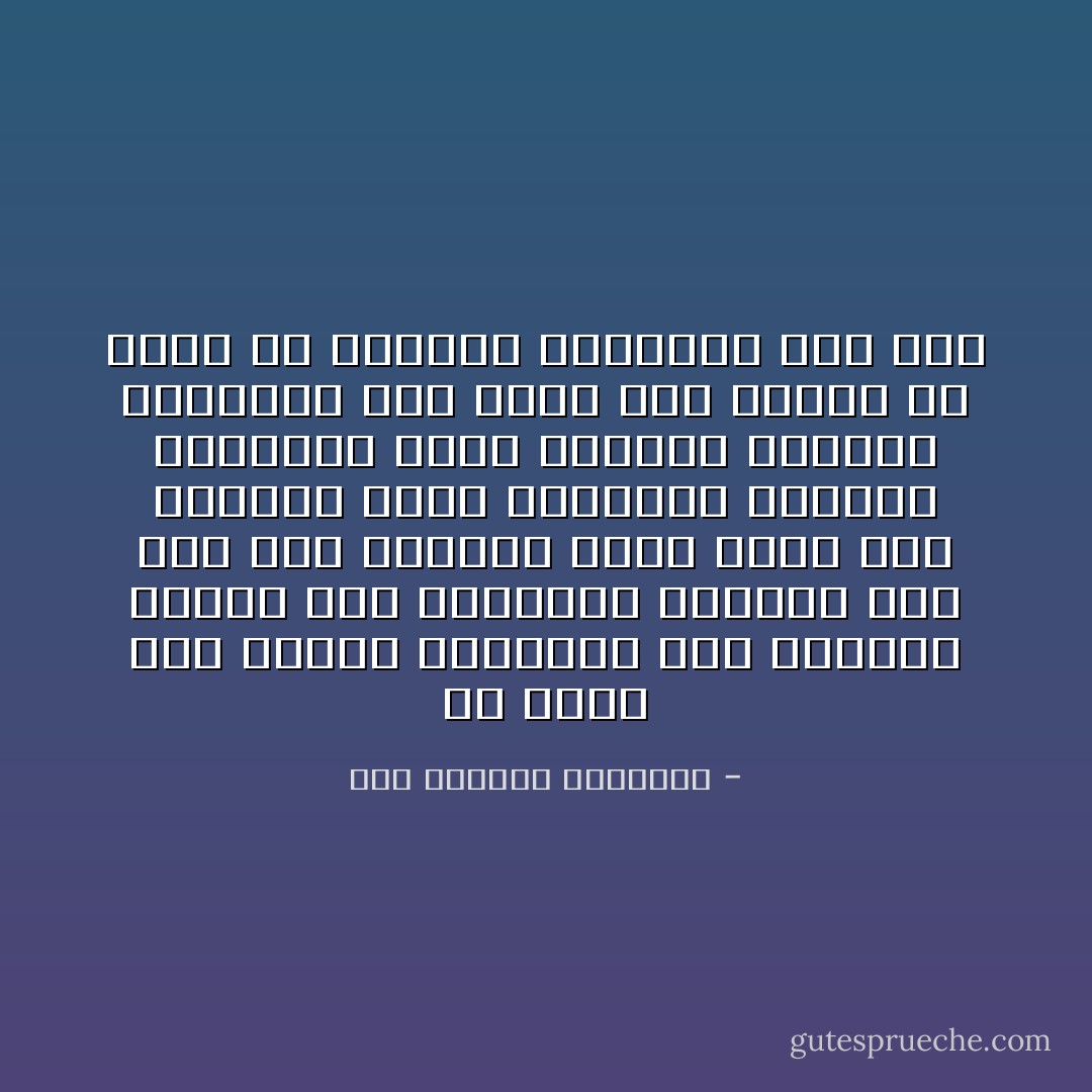 كل جندي كان بيحمل عنجهيته<br />كان بيتكلم بصوته<br />كان بيكرهني بأصاله<br />كان يجز علي السنان<br />يطعن عيون طفل ببسالة<br />يجرع المأساة لثمالة الثمالة<br />يطلق الألفاظ قواميس الحثالة<br />كنت جندي حرب مبعوث في مهمة<br />ولا بتمارس الوضاعة بكل ذمة - عبد الرحمن الأبنودي