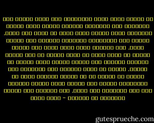 هل تتصور شعور الأم المكلومة حين تفقد طفلها بين الجموع، تلك اللحظات الأولى مابين لحظة الفقد واللحظة التي تتأكد فيها أنها لن تراه بعد الآن. مرحلة عدم التصديق، التشويش الضاغط على خلايا المخ. ذلك الشعور الذي يكاد يقتل هذه الأم، تتمنى لو أنها تعرف هل خُطف ابنها أم أنه يتجول قريباً وسيعود بعد قليل، وأنها كانت تبالغ في قلقها. تتمنى لو أنها تتجاوز هذه اللحظات فقط لتعرف هل فقدته أم لا لتعطي اللحظة حقها من الاهتمام وتعرف كيف تتصرف بحسب خطورة الوضع، ليس أقل اهتماما ولا أكثر. هذا الشعور أنا أعيشه لسنوات، هل فقدتك؟ - مشبب ثابت