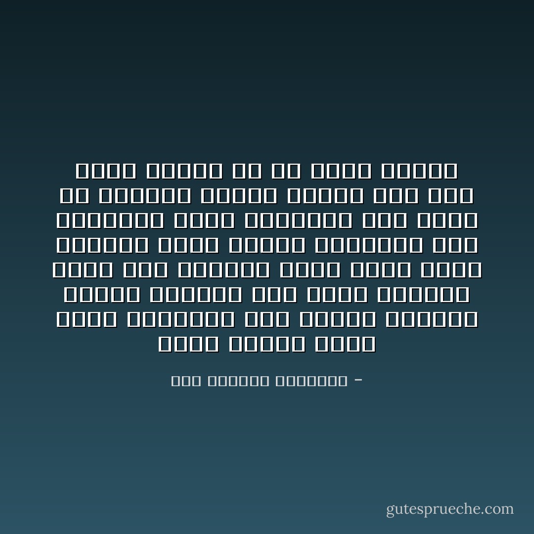 إكتم أنينك وغطي الأمه بتيابها<br />أمه بتقتل صديقها وتحمي كدابها<br />حنت لجزم الغريب تاني علي ترابها<br />الأمه لـما يكون مالهاش كبير ياناس<br />تنتظروا مين عالذنوب تاني يحاسبها<br />آدي الألم في الفؤاد سهران بيعصر عصر<br />أنا مجرم القرن ده ولا شهيد العصر - عبد الرحمن الأبنودي