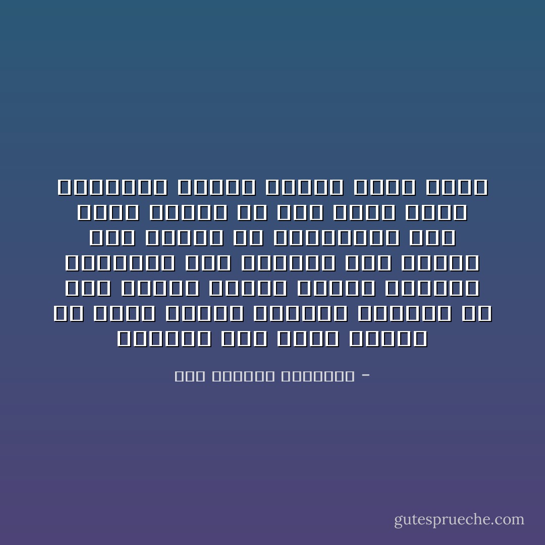 مأساتي إني حزين<br />أحزان من اللي ماهيش رفاهيه<br />ودموعي مش ميه<br />وضلوع عنيدة بتتكي بالجرح عالسكين<br />أنا الحزين إبن الحلال<br />أنا الغبي في الخالدين<br />أنا اللي بأحزن لي لما بكون حزين<br />مابأجرش عينيه وأقول أحزن لمين - عبد الرحمن الأبنودي