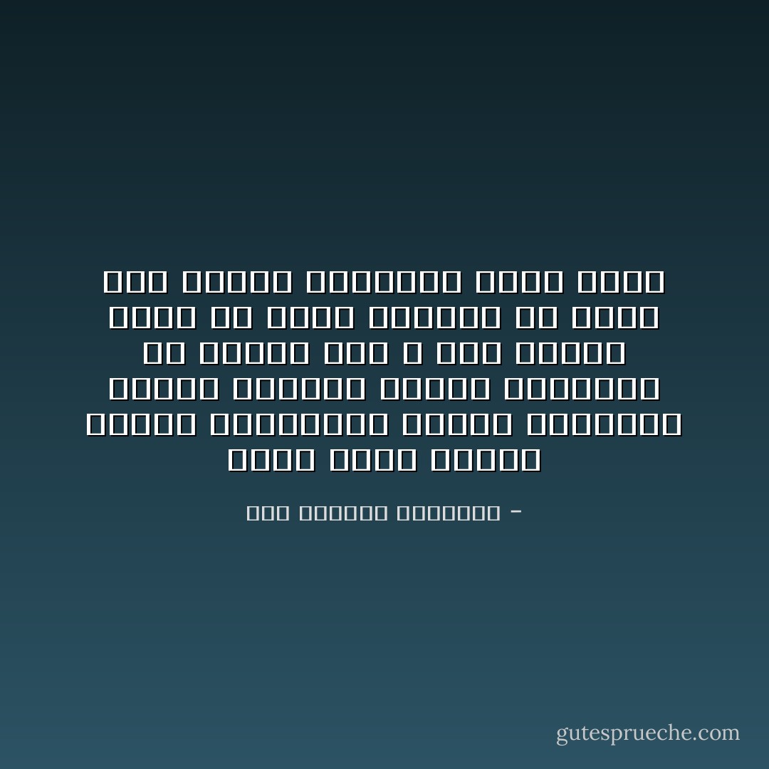 إزاي نكون أصحاب<br />وإنتو إنتشيتوا بخمرة الإجتياح<br />وإنتو سكرتوا بصرخة الإغتصاب<br />يا إخوتي أنا ف عشق الظلم أخيب ما يكون<br />والغدر مش طبعي<br />ليه إنتوا فرحانين وأنا بنعي - عبد الرحمن الأبنودي