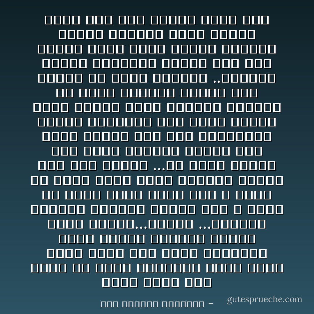 وإنت تشتم مصر<br />ماهو في سباق المصالح<br />يبقي اللي فاسق صالح<br />إنت أداة إسرائيل<br />وأنا الكلب العميل<br />والأمة تبقي لونين...عربين ...غريمين<br />والإسلام إسلامين<br />الماء عذب ف شفتك<br />في شفتي مالح<br />الحظ جاي ف سكتي<br />من سكتك رايح<br />يسكن مابينا البين<br />وإلا ليه فهمني ...مش قادر أفهمك<br />ليه اللي الهمني ماهوش نفس اللي الهمك<br />ليه إنت صاعدللعلا بملابس العسكري<br />ليه بائن واقول عليك مفتري<br />يابو الحذاء الميري<br />ما تبعد الجزمة دايسه علي ضميري<br />يا مرمل الوليه ..ياقاتل الولد<br />يامطربق السما علي راس البلد<br />قائد جيوش السلب<br />ياناشر الغمه<br />وياكلب يابن الكلب<br />صدقت فيه أمه وصدقت كلمة شعب - عبد الرحمن الأبنودي