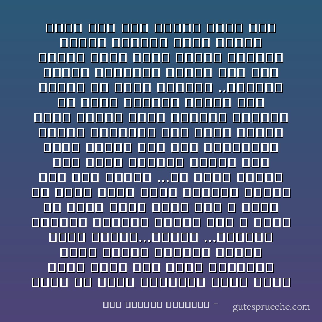 ماهو في سباق المصالح<br />يبقي اللي فاسق صالح<br />إنت أداة إسرائيل<br />وأنا الكلب العميل<br />والأمة تبقي لونين...عربين ...غريمين<br />والإسلام إسلامين<br />الماء عذب ف شفتك<br />في شفتي مالح<br />الحظ جاي ف سكتي<br />من سكتك رايح<br />يسكن مابينا البين<br />وإلا ليه فهمني ...مش قادر أفهمك<br />ليه اللي الهمني ماهوش نفس اللي الهمك<br />ليه إنت صاعدللعلا بملابس العسكري<br />ليه بائن واقول عليك مفتري<br />يابو الحذاء الميري<br />ما تبعد الجزمة دايسه علي ضميري<br />يا مرمل الوليه ..ياقاتل الولد<br />يامطربق السما علي راس البلد<br />قائد جيوش السلب<br />ياناشر الغمه<br />وياكلب يابن الكلب<br />صدقت فيه أمه وصدقت كلمة شعب - عبد الرحمن الأبنودي