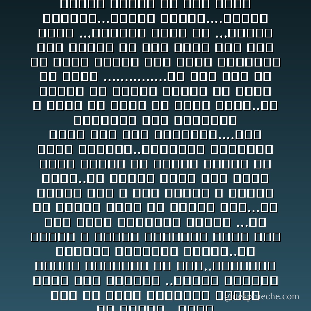 ما تخافش...عندك جيش<br />من اللي بياكلوا العيش<br />وإذا عزت اللقمه ..جدعان ياكلوا الخيش<br />بيخافوا من ضلك..ويقبلوا الأقدام<br />ويهتفوا بفضلك..من الرعب ف الأحلام<br />ويخلدوا إسمك بكل فعل حرام<br />ويهتفوا بإسمك ...مع إن ذكروا حرام<br />ما أخيبك أمه...ما أتعسك أمه<br />لا عمل ولاهمه<br />لا مصدقه فعلك..ولا تحفظي كلمه<br />أمه تدور وتلف<br />تقيله مش حاتخف<br />بليده مش بتشف<br />حماسيه..وحماسها بكتيروا ساعه يجف<br />أمه بتتخابط....أمه بتتعابط<br />أمه ومالهاش لا زابط ولا رابط<br />ولا كبير عيله..ولا قرابة دم<br />وفكره وهميه ما تورث الا الهم<br />...............ما تحل عني يا عم<br />إحنا ورثنا كلام<br />إحنا تاريخنا كلام<br />علشان ده لما تقول<br />علي طول أقول ...وبكام؟<br />ماهو حب ...دبرني<br />وتاريخ...فكرني<br />وطريق....نورني<br />ومصير بصرني<br />ده أنا بقيت عربي من قبل مالقي اللي يمصرني - عبد الرحمن الأبنودي