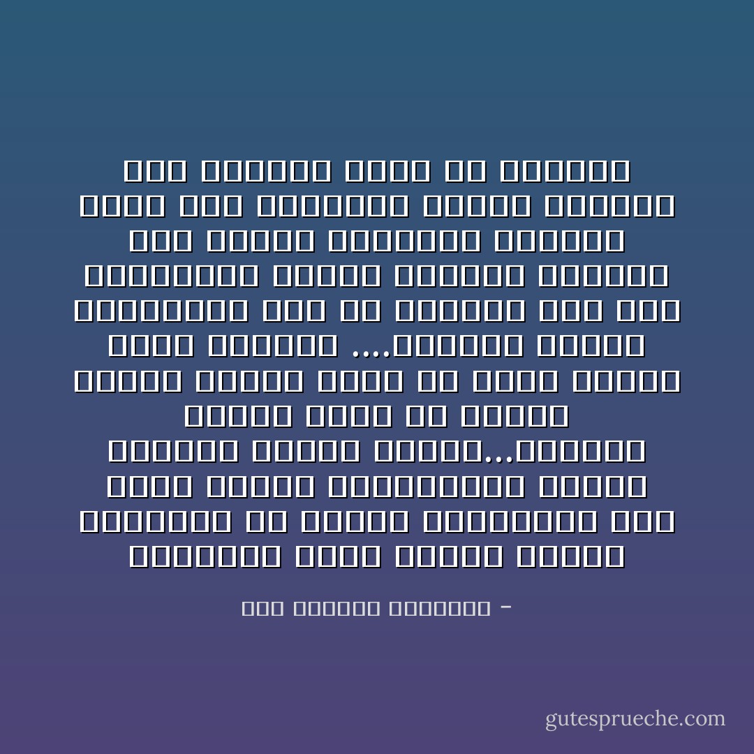 الإنتحار أعلي قوايم الموت<br />الانتحار في الكدب<br />والإنتحار لما نخبي الصوت<br />ومبنقاتلش العدو<br />يانعيش نقاتل بعضنا...يانموت<br />الحزن أتقل من حجارة الصبر<br />والهم أوسع من فراغ القبر<br />وأنا الحزين ....الحزين<br />وأغبي الخالدين<br />لكن يا إخواني<br />آنا اول المؤمنين بعودة الصغار<br />يبوسوا باب الدار<br />ويحضنوا النهار<br />مؤمن بإن المعادن تتجلي بالنار<br />وإن الجديد أجمل من القديم - عبد الرحمن الأبنودي