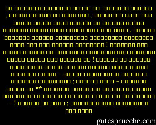 مواطـن نموذجـي<br /><br />يا أيّها الجـلاّدُ أبعِدْ عن يدي<br />هـذا الصفَـدْ .<br />ففي يـدي لم تَبـقَ يَـدْ .<br />ولـمْ تعُـدْ في جسَـدي روحٌ<br />ولـمْ يبـقَ جسَـدْ .<br />كيسٌ مـنَ الجِلـدِ أنـا<br />فيـهِ عِظـامٌ وَنكَـدْ<br />فوهَتُـهُ مشـدودَةٌ دومـاً<br />بِحبـلٍ منْ مَسَـدْ !<br />مواطِـنٌ قُـحٌّ أنا كما تَرى<br />مُعلّقٌ بين السمـاءِ والثّـرى<br />في بلَـدٍ أغفـو<br />وأصحـو في بلَـدْ !<br />لا عِلـمَ لـي<br />وليسَ عنـدي مُعتَقَـدْ<br />فإنّني مُنـذُ بلغتُ الرُّشـدَ<br />ضيّعـتُ الرّشـَدْ<br />وإنّني - حسْبَ قوانينِ البلَدْ -<br />بِلا عُقـدْ :<br />أُذْنـايَ وَقْـرٌ<br />وَفَمـي صَمـتٌ<br />وعينـايَ رَمَـدْ<br />**<br />من أثـرِ التّعذيبِ خَـرَّ مَيّـتاً<br />وأغلقـوا مِلَفَّهُ الضَّخْمَ بِكِلْمَتينِ :<br />ماتَ لا أحَـدْ ! - أحمد مطر