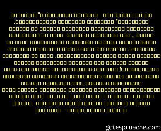 طريـق السّلامـة<br /><br /><br />أينَـعَ الرّأسُ، و"طَـلاّعُ الثّنايـا"<br />وَضَـعَ، اليَومَ، العِمـامَـهْ.<br />وحْـدَهُ الإنسـانُ، والكُلُّ مطايـا<br />لا تَقُلْ شيئاً .. ولا تَسْكُتْ أمامَهْ<br />إنَّ في النُّطـقِ النّدامَـهْ<br />إنَّ في الصّمـتِ النّدامـهْ<br />أنتَ في الحالينِ مشبوهٌ<br />فَتُـبْ مِـنْ جُنحَـةِ العَيشِ كإنسانٍ<br />وعِشْ مِثْلَ النّعامَـهْ.<br />أنتَ في الحالينِ مقتولٌ<br />فَمُتْ مِن شِـدّةِ القَهْـرِ<br />لتحظـى بالسّلامـهْ!<br />فلأَنَّ الزُّعمَـاءَ افتقَـدوا معنى الكرامَـهْ<br />ولأنَّ الزُّعَمـاءَ استأثروا<br />بالزّيتِ والزِّفتِ وأنواعِ الدَّمامَـهْ<br />ولأنَّ الزُّعمـاءَ استمرأوا وَحْـلَ الخَطايا<br />وبِهمْ لَمْ تَبْقَ للطُهـرِ بقايا<br />فإذا ما قامَ فينا شاعِرٌ<br />يشتِمُ أكـوامَ القِمامَـهْ<br />سيقولونَ:<br />لقَـدْ سَـبَّ الزّعامَـهْ - أحمد مطر