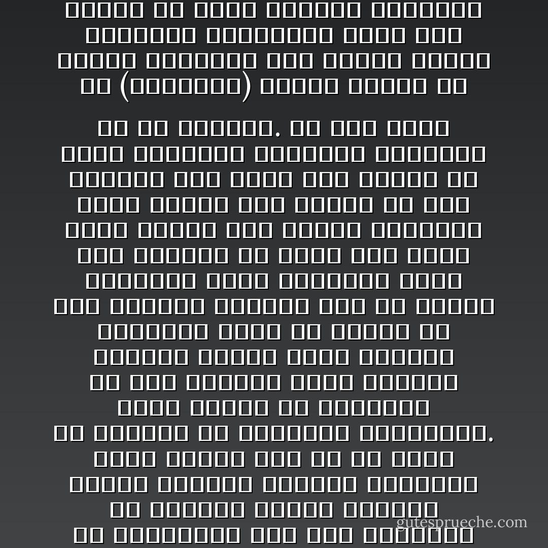 لا يكاد العرب ــ وربما المسلمون ــ يتوقفون، علي مدي القرون، عن اختراع حوامل يعلقون عليها انقسام عالمهم وتشظيه؛ وبما يعنيه ذلك من أن الأصل في العالم هو الانقسام والتباعد.<br />وهذا النوع من الانقسام هو أحد نتاجات رؤية للعالم استقرت وغلبت داخل التراث الإسلامي؛ وذلك مع ملاحظة أن تلك الرؤية للعالم تعد من رواسب ومخلفات عالم القبيلة الذي جاء الإسلام، في سعيه إلي بناء عالم جديد، لكي ينفيه ويرفعه، لكنه استمر حياً وفاعلاً في وعي العربي حتي الآن، علي الرغم من غياب القاعدة المادية الحاملة له في الواقع. إن ذلك يعني أن (القبلية) تستمر فاعلة في الوعي الراهن؛ ولو كرؤية محفزة للانقسام والتفكك، وذلك علي الرغم من غياب الحامل الواقعي لتلك الرؤية ( الذي هو القبيلة) - علي مبروك