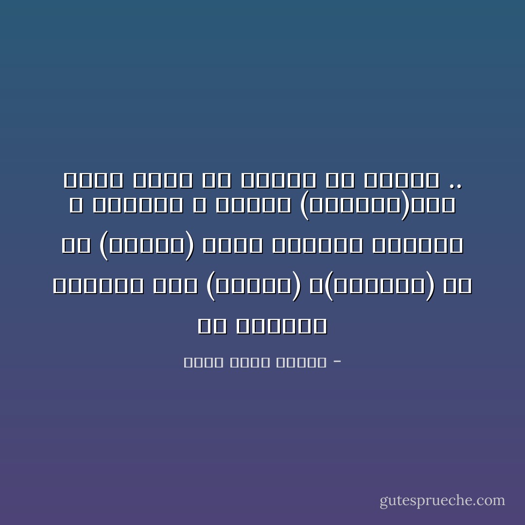 إن الفارق الأساسي بين (أرسطو) و(أفلاطون) هو أن (أرسطو) اهتم بالعلم المادي و حياتنا ، بينما (أفلاطون)قضى وقتاً أكثر من اللازم مع المُثُل .. - أحمد خالد توفيق