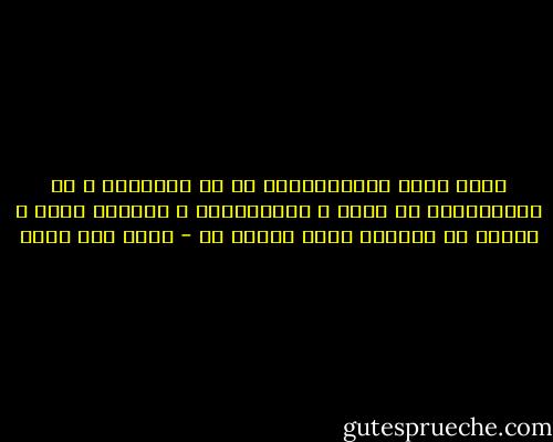 أمرك الله بالاستعاذة به من الشيطان ، أي الاستعانة به عليه ، والاحتماء و اللجوء إليه ، رحمةً بك وحرصاً عليك وحباً لك - خالد أبو شادي