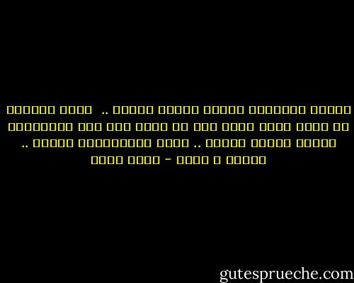 تميزت الكتابة بلمسة لطيفة رقيقة .. <br />يصبح الكاتب في مكان اليد التي تود لو تربت على كتف الشخصيات وتمسح رقراق دمعهم ..<br />عشنا بتفاصيلها بتألق .. أبدعت ِ لجين - لجين قبطي