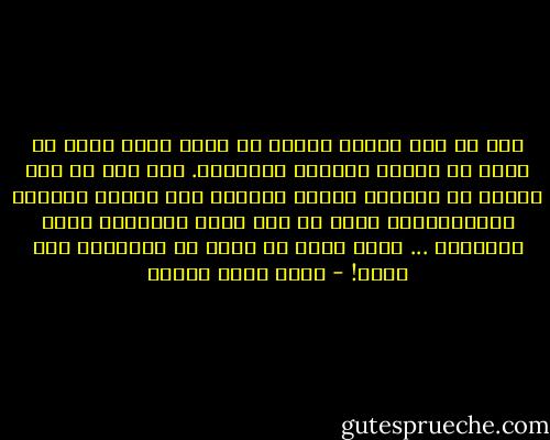 أما عن أبي فإنني أندهش من الحد الذي يمكن أن يذهب له الأهل لإرضاء أبنائهم. كان أبي من ذلك الجيل من الآباء الذين يجمعون بين الحزم الشديد والاستعداد لعمل أي شيء حلال وقانوني يسعد أطفالهم ... أبوس إيدك أن تقرأ له الفاتحة معي الآن! - أحمد خالد توفيق