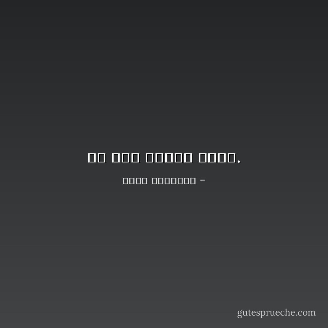 رب قصة أشعلت حلماً. - عبدالله المغلوث