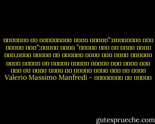 قال الأسكندر:"وماذا بشأن العبيد؟هل في الإمكان وجود عالم من دون عبيد؟"<br />أجاب أرسطو:"كلا طالما يستحيل وجود نول ينسج القماش من تلقاء نفسه,اما إذا أصبح ذلك ممكنا فيمكن عندها ان نتصور وجود عالم من دون عبيد لكنني لا أعتق أبدا أن ذلك سيحدث في المستقبل - Valerio Massimo Manfredi