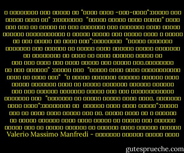 قال سلوقس:"إنها-مصر- بلاد خطرة" ثم التفت إلى الأسكندر و سأله "برأيك ماذا سيحدث الان؟"<br /><br />الأسكندر: "لا أعرف لكنني أعتقد انهم سيرحبون بنا كأصدقاء هذا إن نجحنا في فهم هذا الشعب ، إنهم يوحون إلي بأنهم طيبون و حكماء،لكنهم فخورون بانفسهم كثيرا"<br /><br />أيومينيس:"هذا صحيح لم تحتمل مصر في تاريخها هيمنة خارجية ،لكن الفرس لم يفهموا هذه الحقيقة بل قاموا بتعيين حاكم مع جنود من المرتزقة في بيلوسيوم.أما نتيجة ذلك فكانت ثورة إثر ثورة لكن هذه الثوراتكانت تسحق بعنف دائما"<br /><br />سأل سلوقس: "ولماذا يجب أن تكون الأمور مختلفة بالنسبة إلينا ؟"<br /><br />"كان يمكن أن تكون الأمور مختلفة بالنسبة للفرس لو أنهم إحترموا ديانة المصريين،ولو سمح ملك الفرس بتنصيبه فرعونا على مصر بأكملها .إنها قضية شكلية بمعنى من المعاني"<br /><br />قال بطليموس مكررا:"أتقول انها قضية شكلية؟<br /><br />رد ايومينيس:"انها كذلك تماما، و هي قضية شكلية .إن ذلك الشعب الذي يحيا من اجل الحياة بعد الموت ،و الشعب الذي ينفق اموالا طائلة كي يستورد البخور الذي يُحرَق في هياكله ،لابد من أنه يُعطي قيمة كبيرة للأمور الشكلية - Valerio Massimo Manfredi