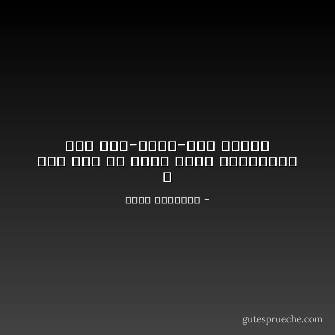 لا تنس فمك لم يخلق للاكل والثرثره فقط<br />خلق-أيضا-لكي تبتسم - محمد الرطيان